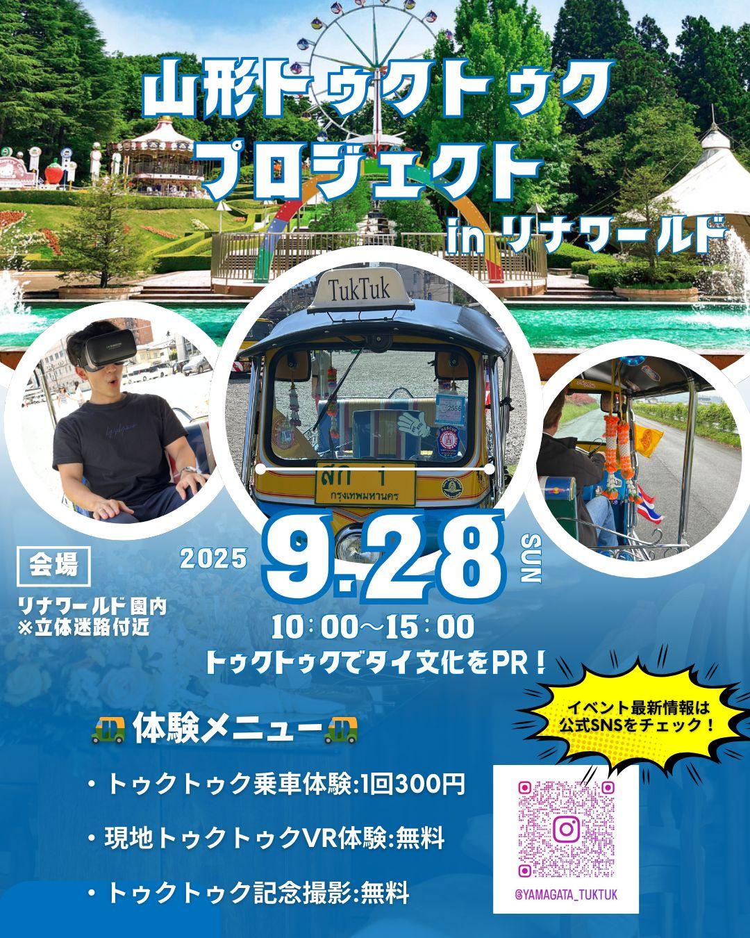 ポスター (002).jpg