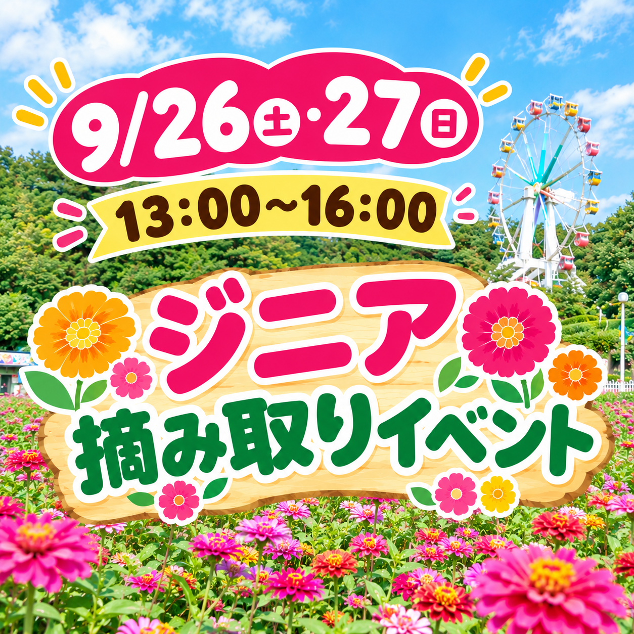 ChatGPT Image 2026年9月23日 16_47_45.png