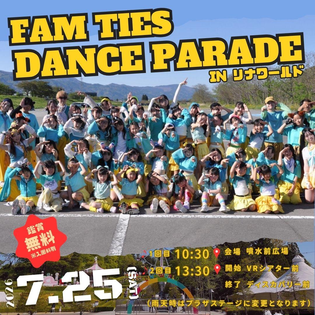 Fam ties 　リナワールド公演 (8).jpg