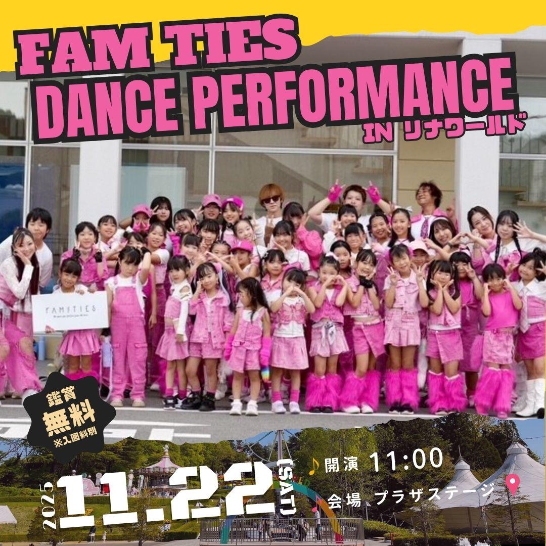 Fam ties  リナワールド公演 (5).jpg