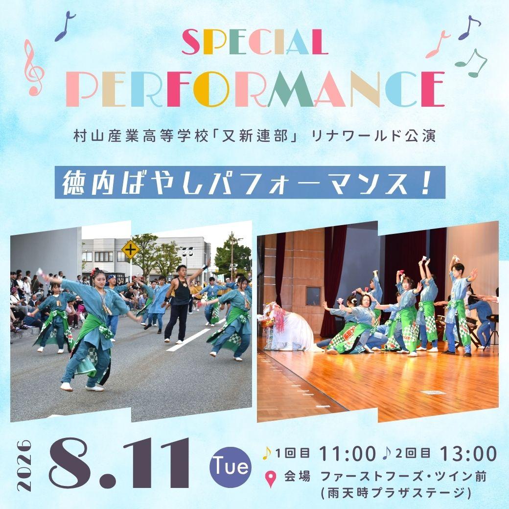 村山産業高等学校 (2).jpg