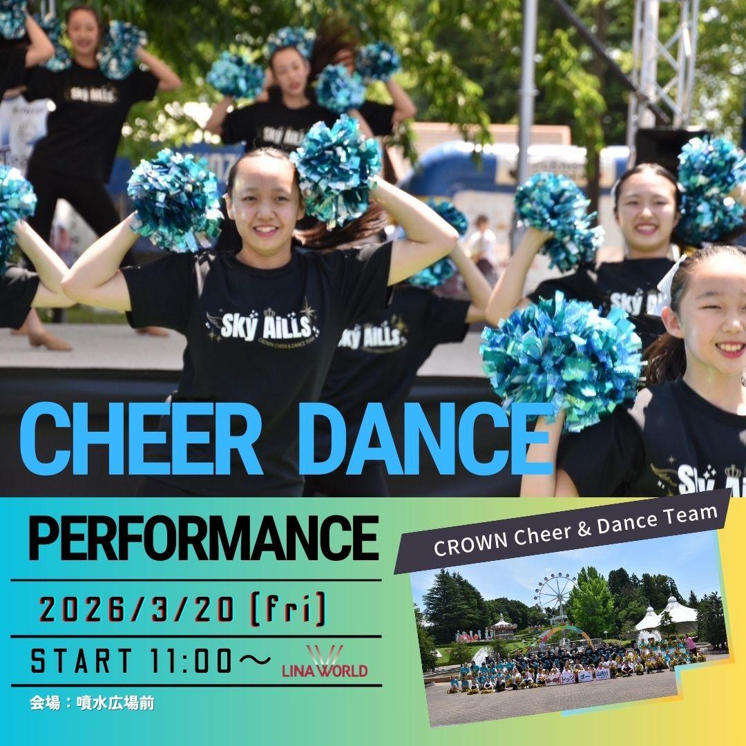 チアダンスパフォーマンス (2).jpg