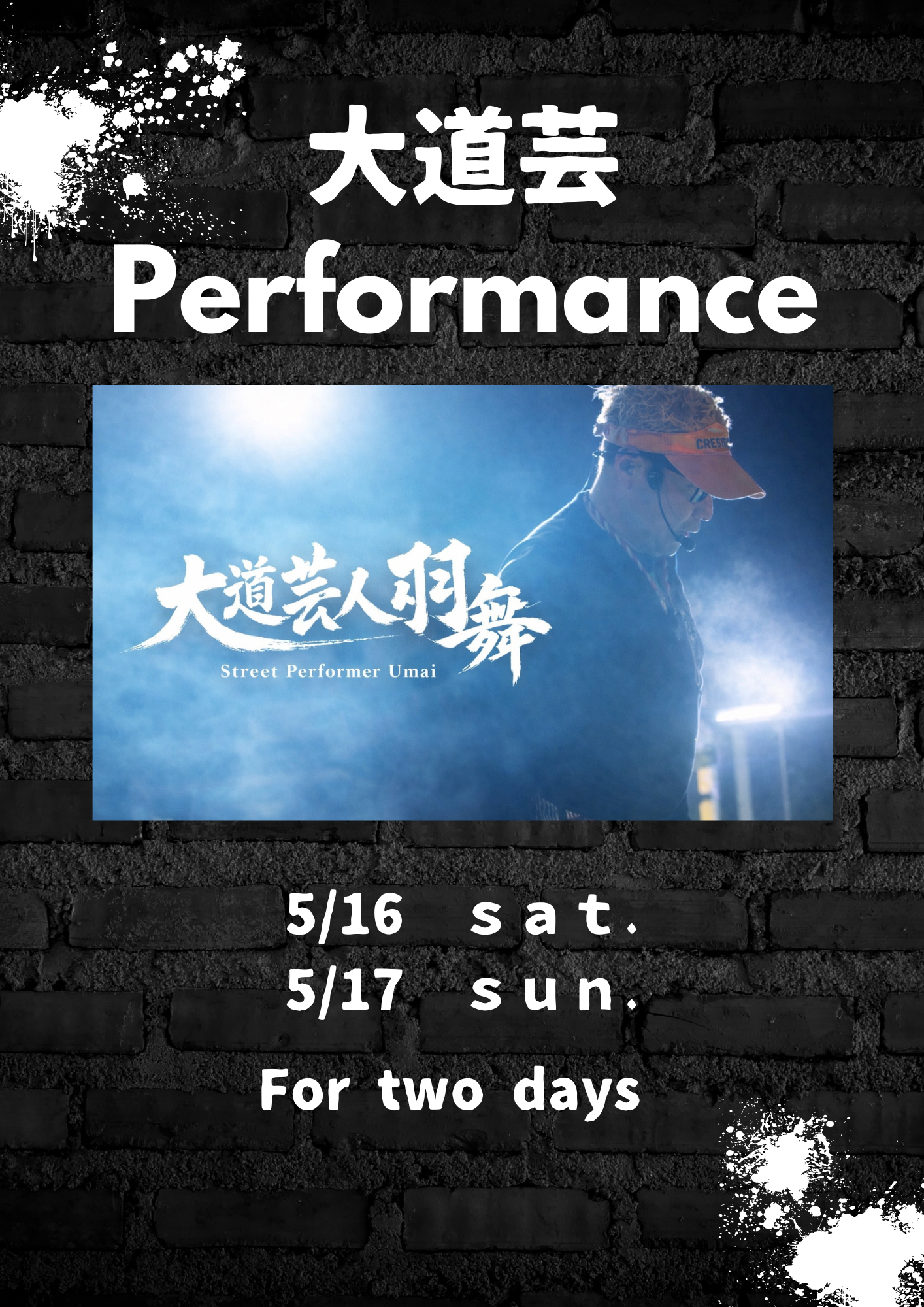 Black Grunge Music Flyer Portrait (1).png