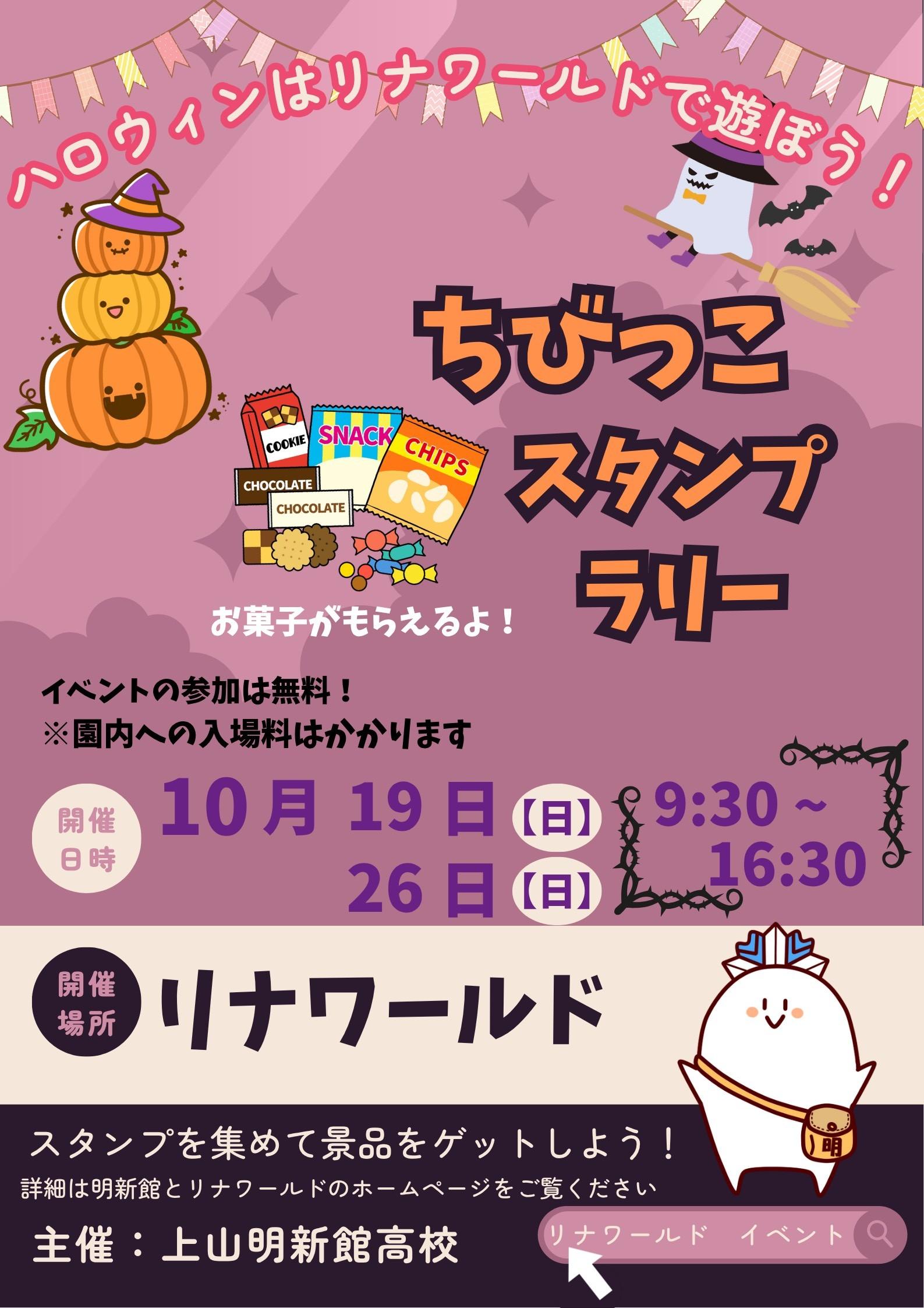 イベント告知.jpg