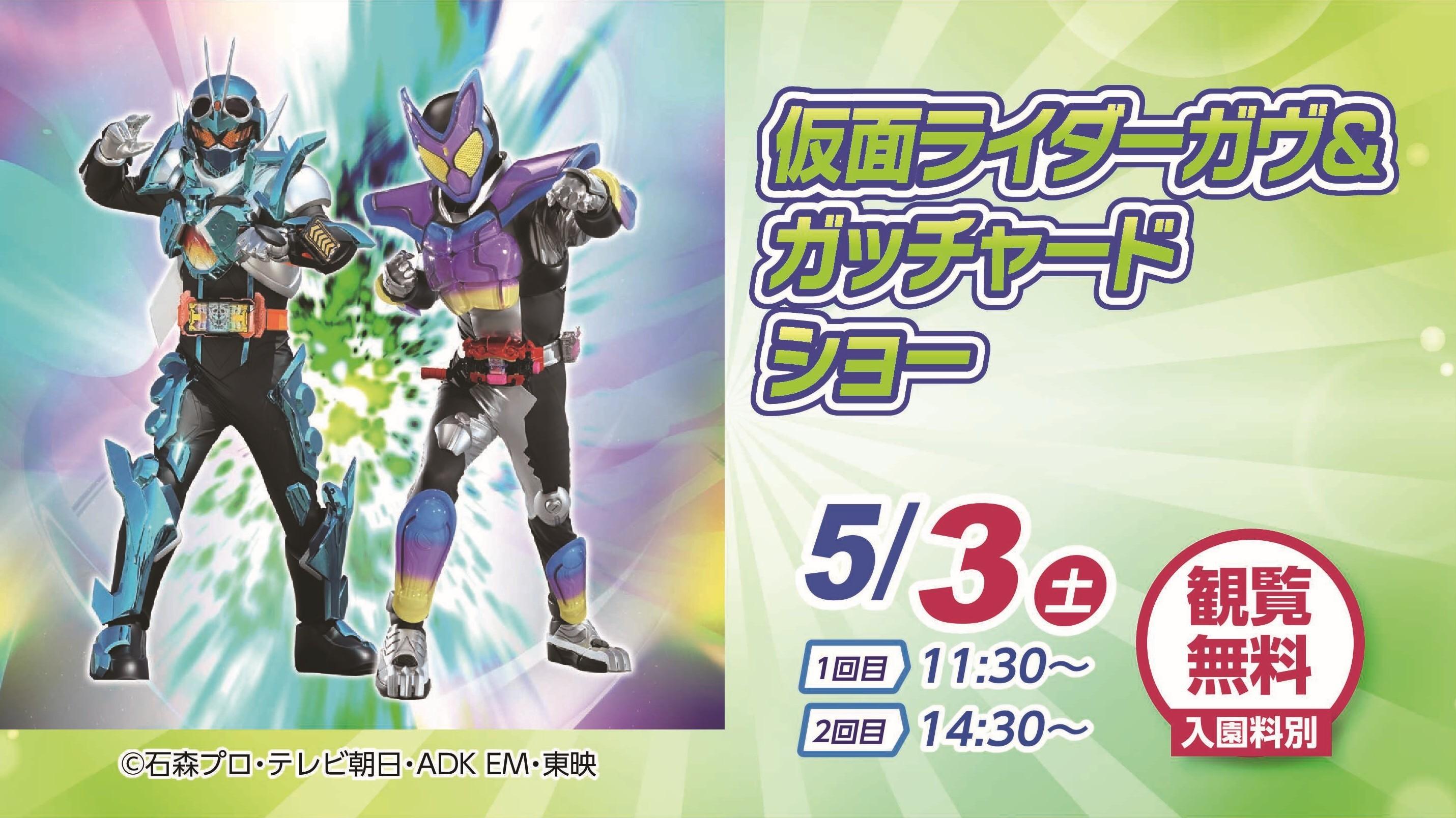 仮面ライダー.jpg