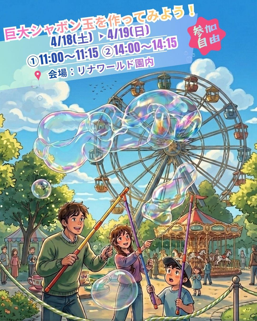 インスタグラム45投稿リサイズ (18).jpg