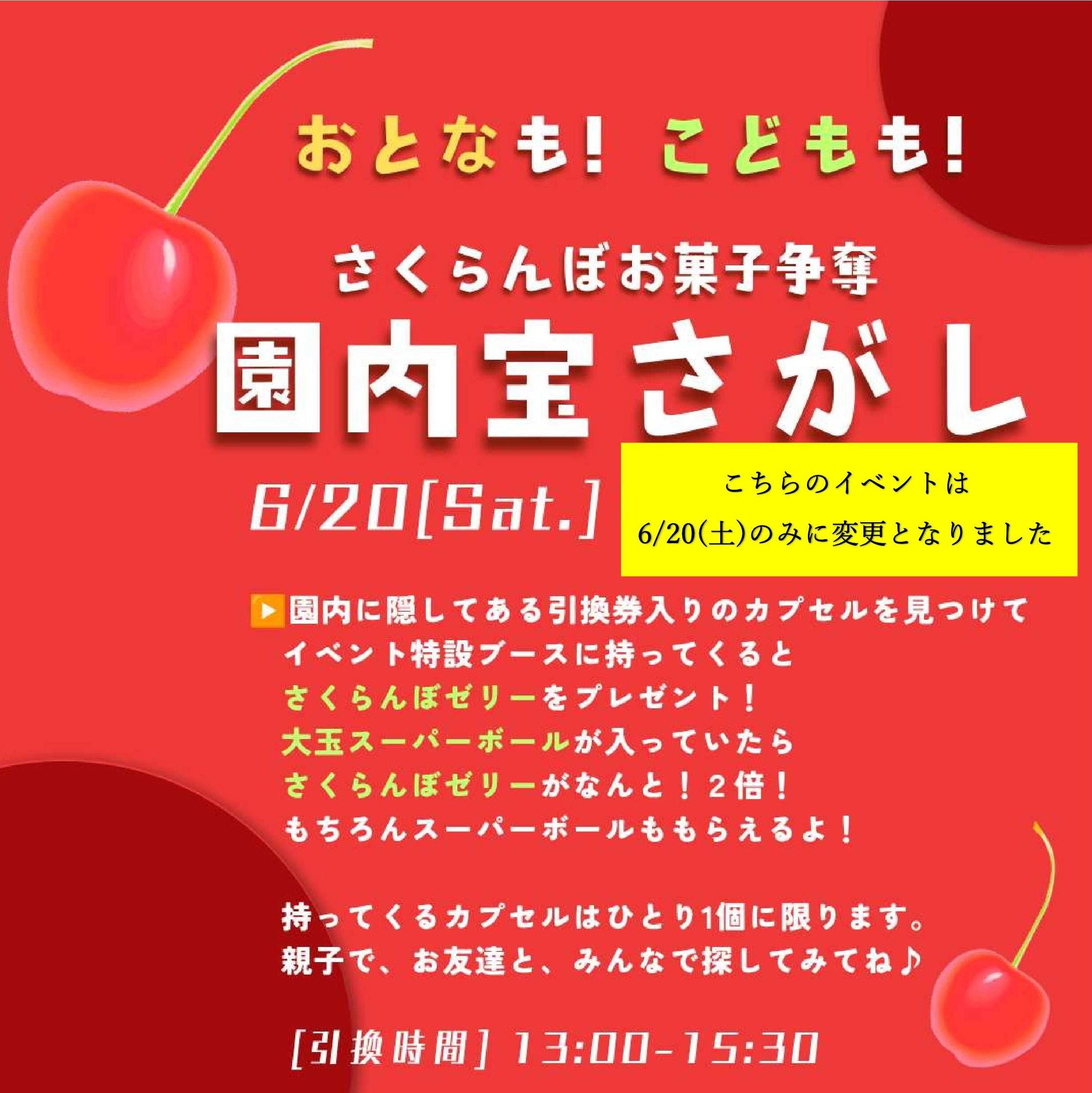イベント (3).jpg