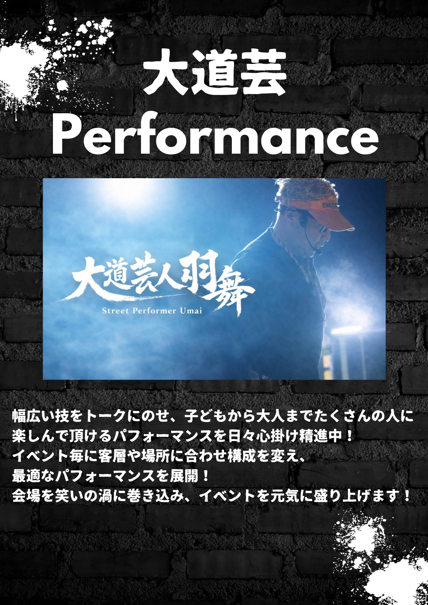 Black Grunge Music Flyer Portrait (2).png