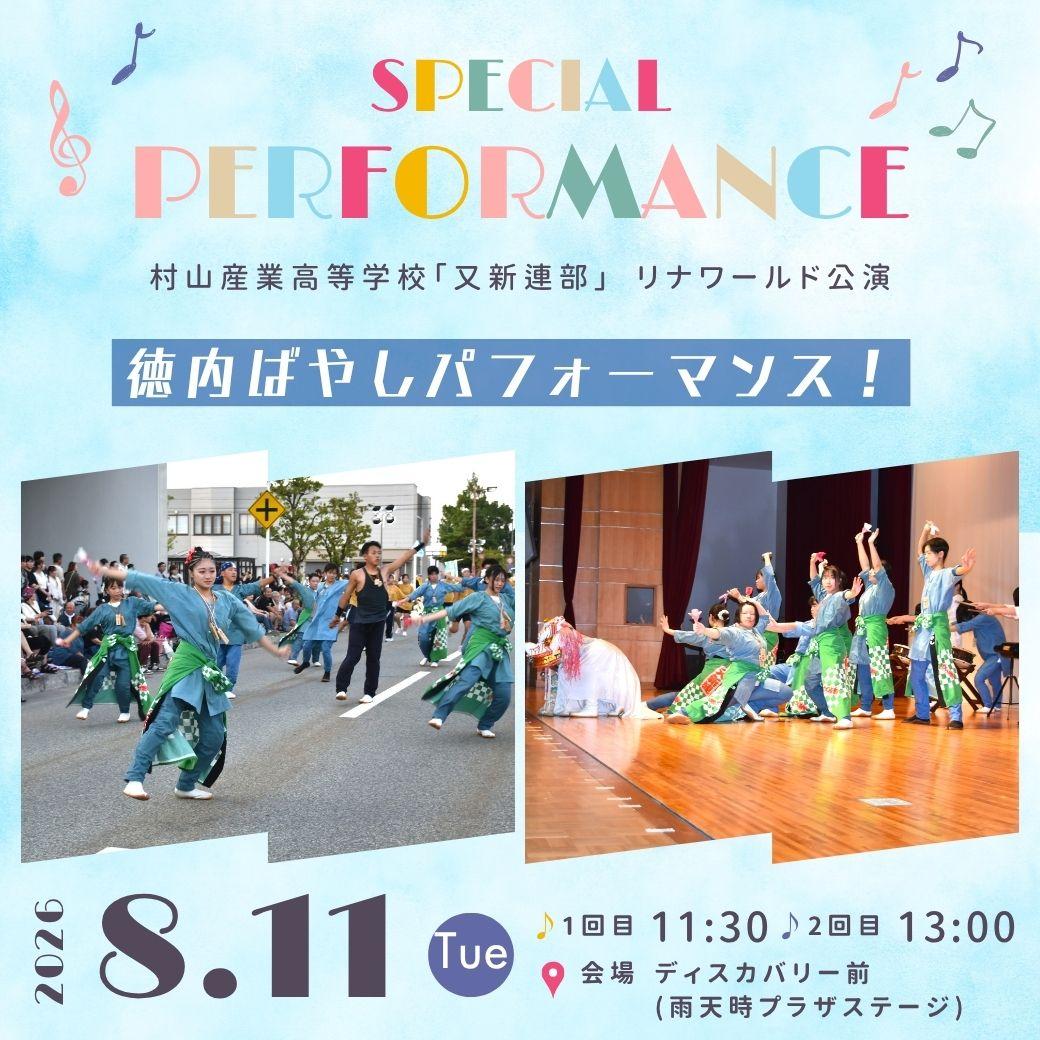 村山産業高等学校 (3).jpg