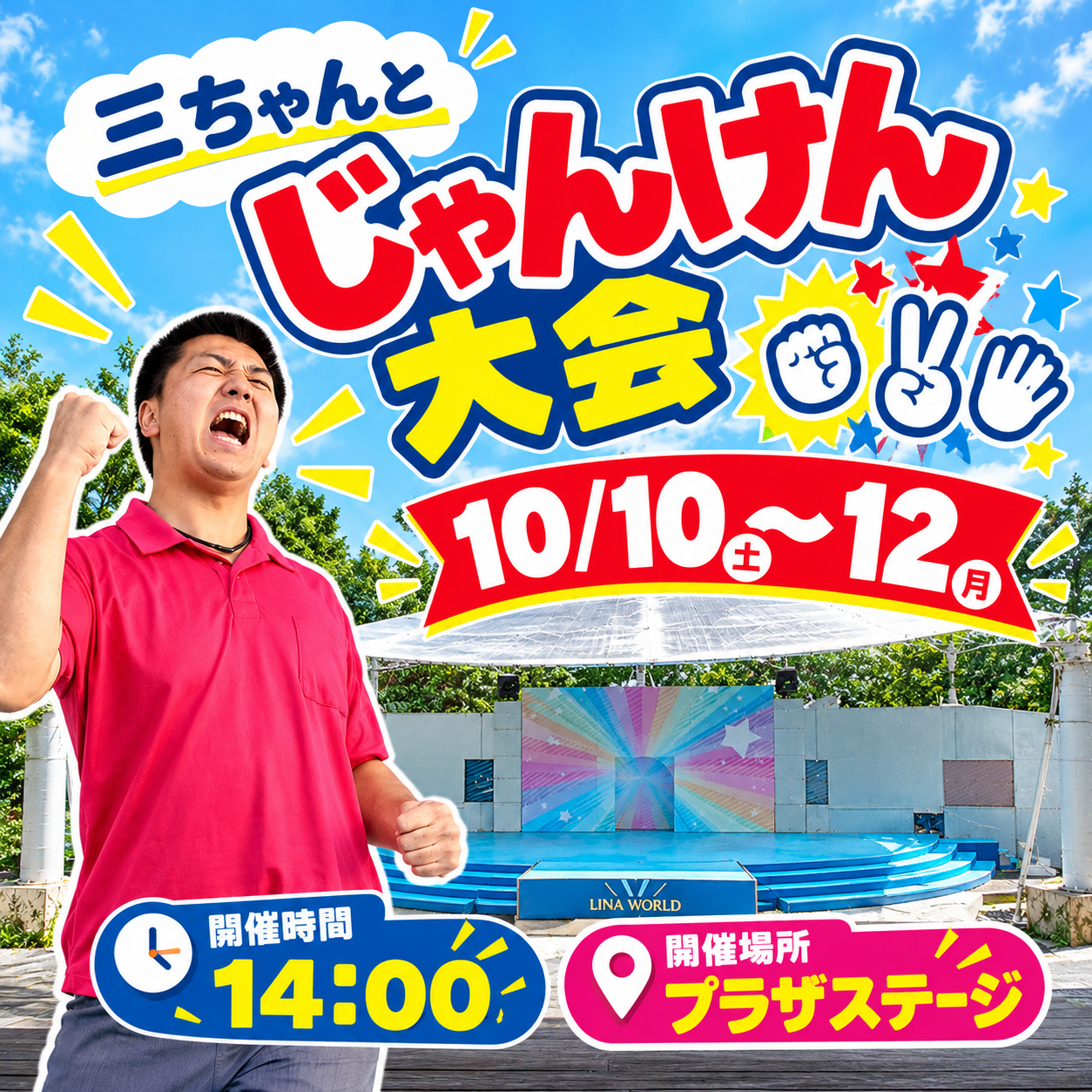 ChatGPT Image 2026年10月2日 14_10_54_edited.png