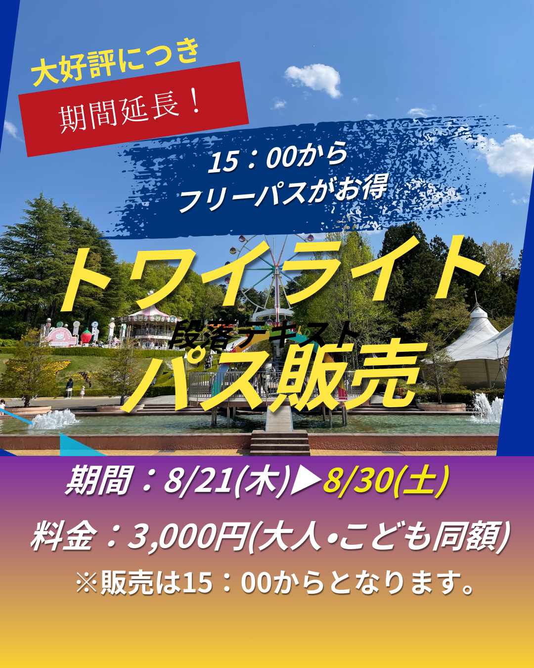 青　黒　エネルギッシュ　目立つ　野球スポーツ少年団の生徒募集　インスタグラム投稿 (1080 x 1350px) (1).png