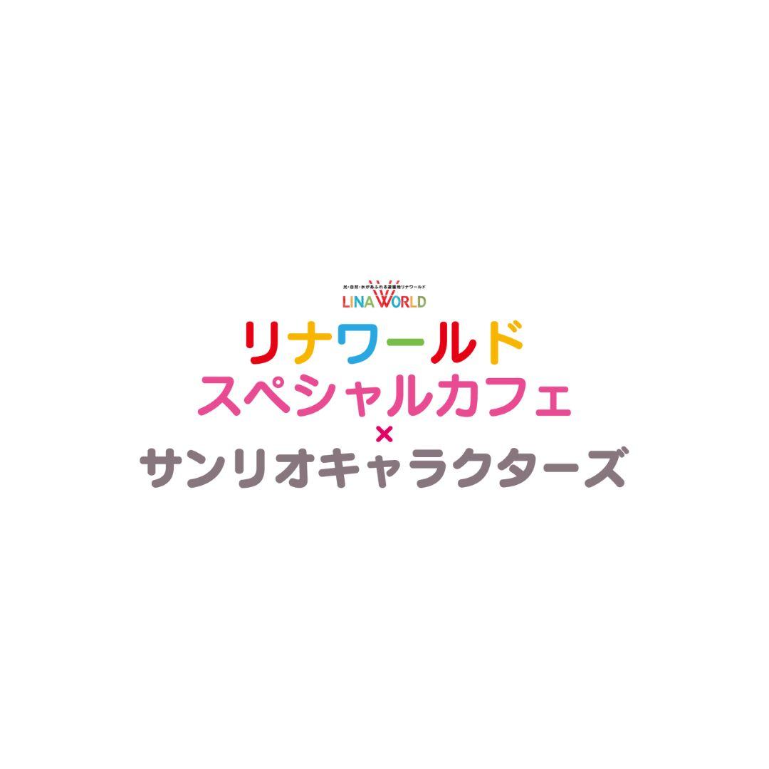 名称未設定のデザイン (4).jpg