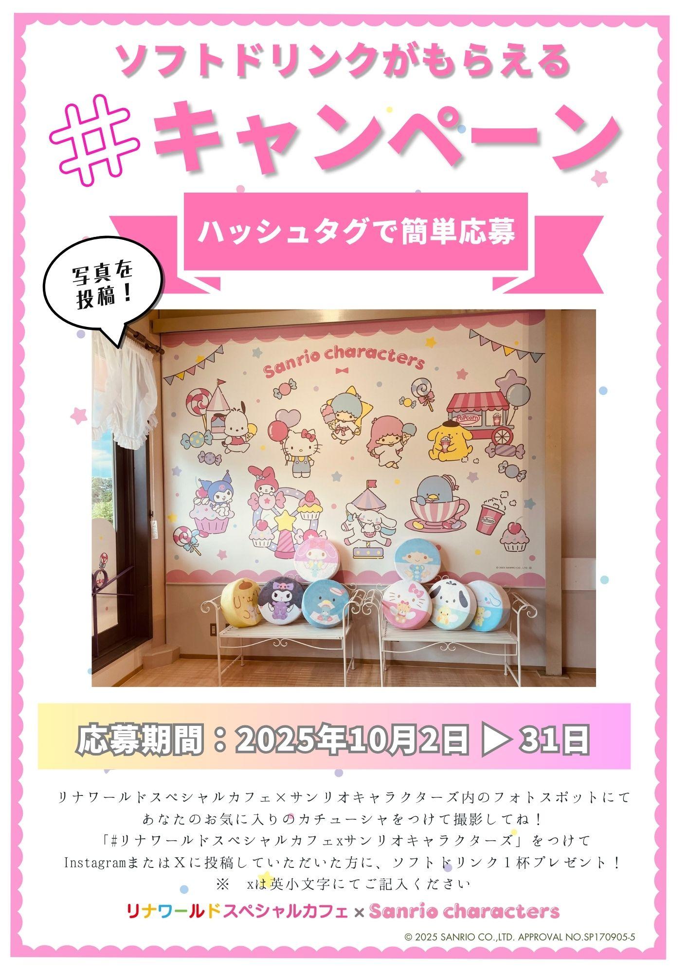 カラフル　かわいい　お知らせ　休業　A4チラシ　 (6).jpg