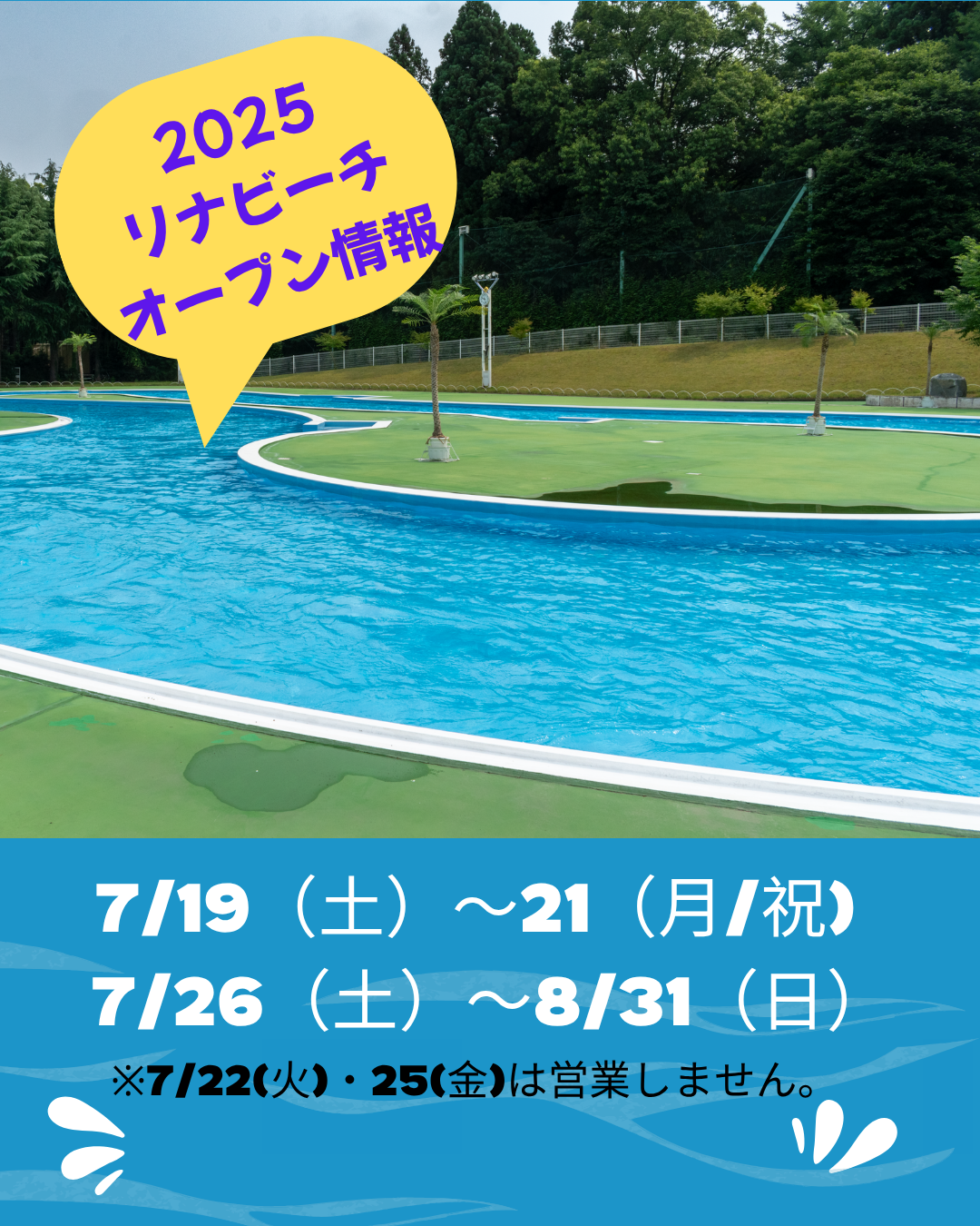 Colorful Illustrative Summer Instagram Post.png
