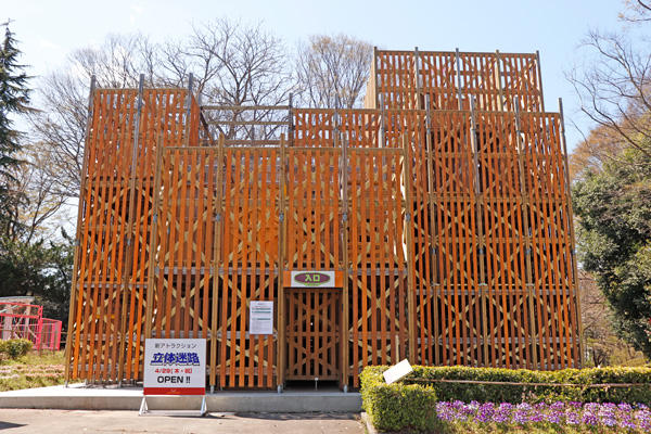 お知らせ 東北最大級の遊園地 リナワールド お知らせ 東北最大級の遊園地 リナワールド