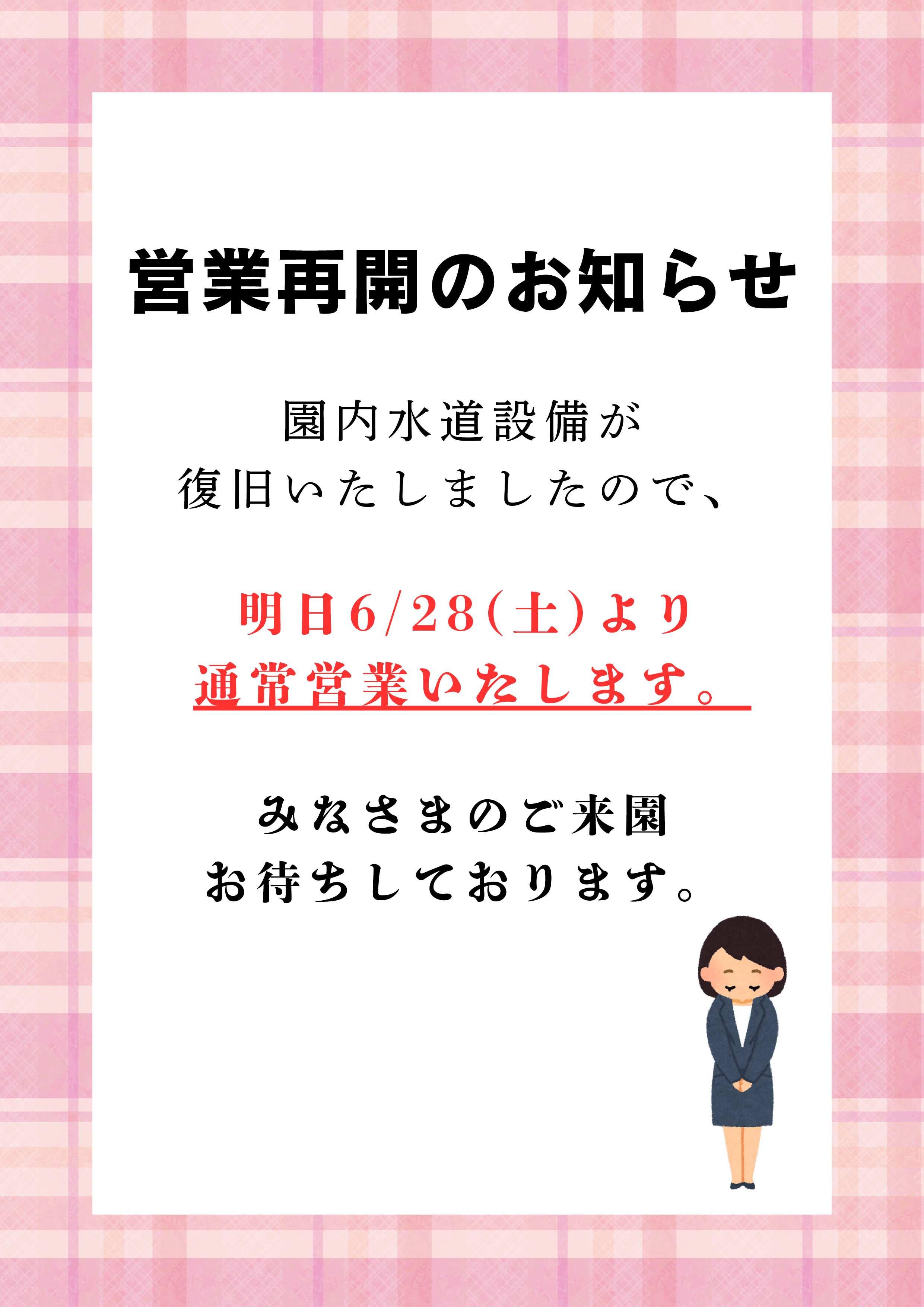A4 掲示物 病院 美術館 静かに お願い 4色 かわいい (1).jpg