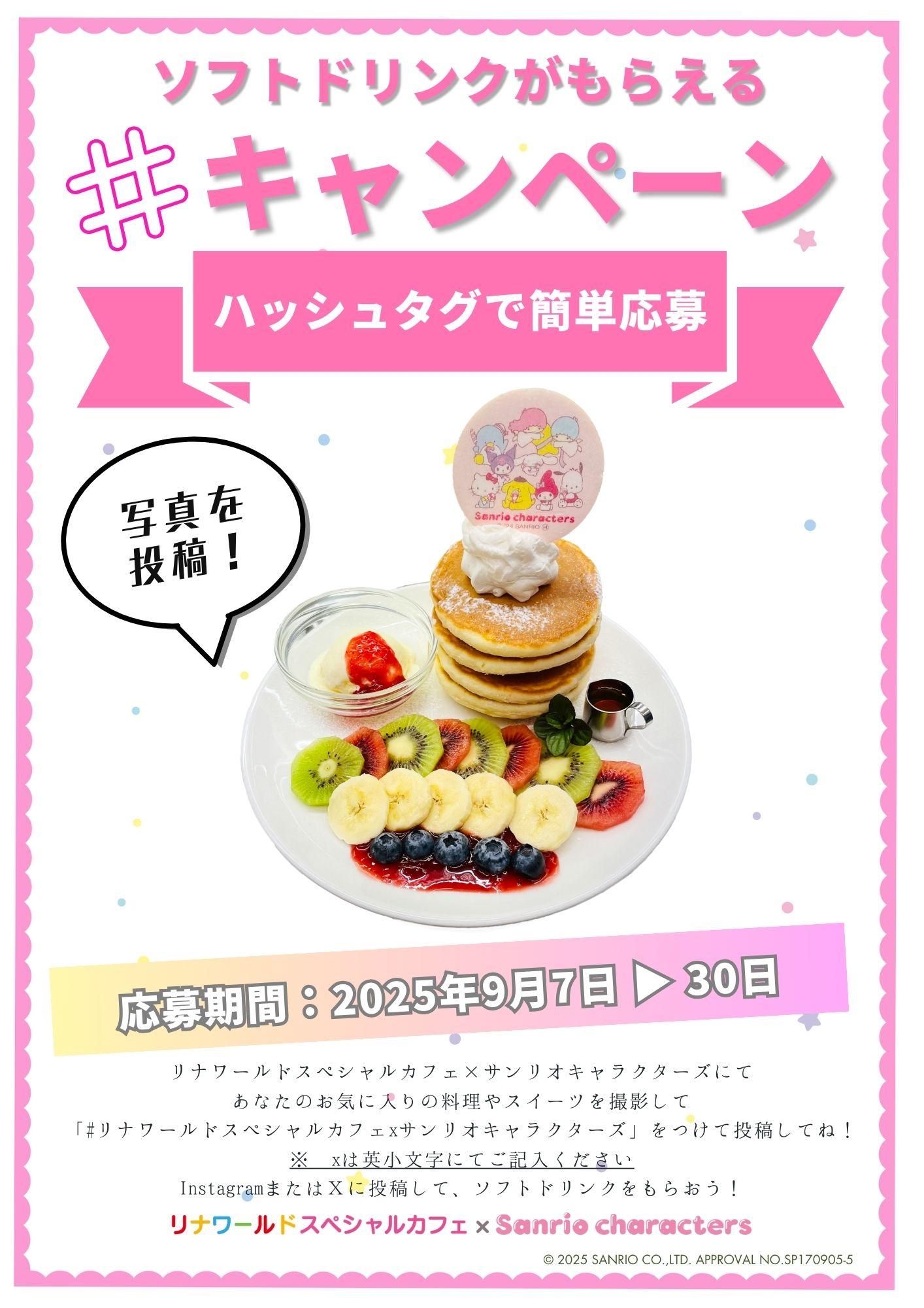 カラフル　かわいい　お知らせ　休業　A4チラシ　 (3).jpg