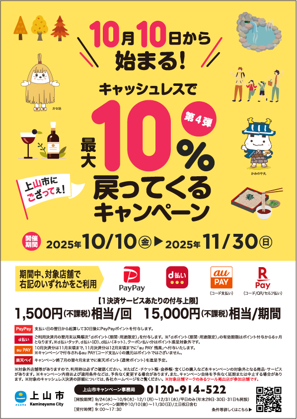 flyer.png1.png