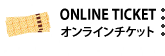 リナワールドオンラインチケット販売